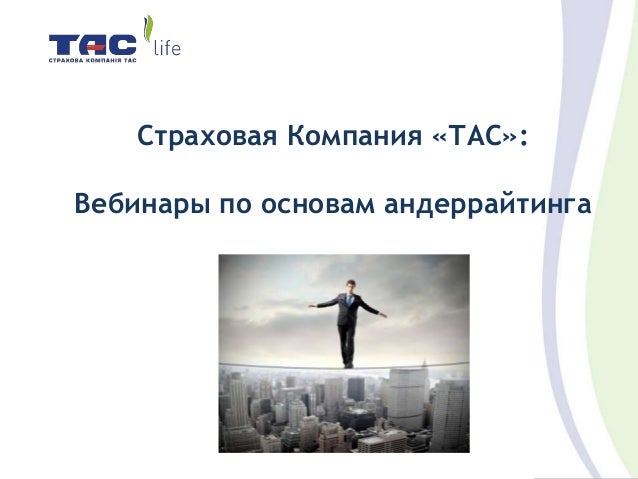 ПЕРВАЯ ЛЕКЦПЯ ПЕРВАЯ ЛЕКЦПЯ